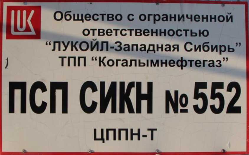 Приказ Росстандарта №2059 от 25.09.2025, https://oei-analitika.ru 