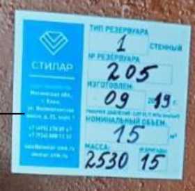 Приказ Росстандарта №2078 от 26.09.2025, https://oei-analitika.ru