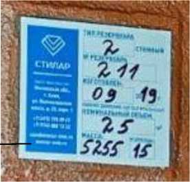 Приказ Росстандарта №2078 от 26.09.2025, https://oei-analitika.ru