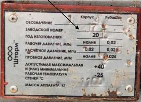 Приказ Росстандарта №2078 от 26.09.2025, https://oei-analitika.ru 