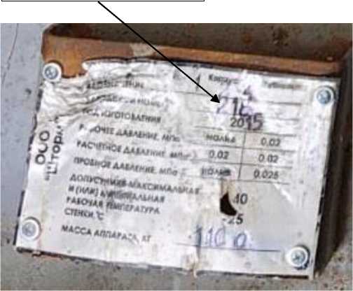 Приказ Росстандарта №2078 от 26.09.2025, https://oei-analitika.ru