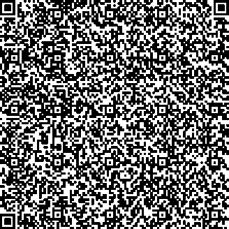 Приказ Росстандарта №2078 от 26.09.2025, https://oei-analitika.ru 