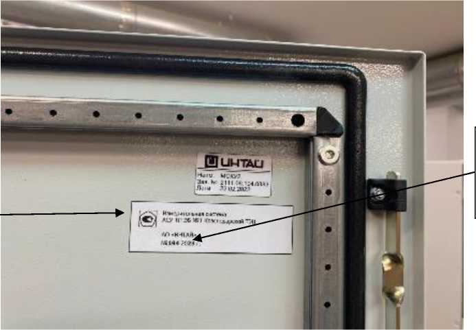 Приказ Росстандарта №2078 от 26.09.2025, https://oei-analitika.ru 