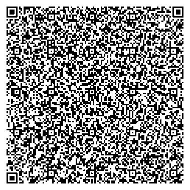 Приказ Росстандарта №2078 от 26.09.2025, https://oei-analitika.ru 