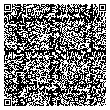 Приказ Росстандарта №2078 от 26.09.2025, https://oei-analitika.ru 