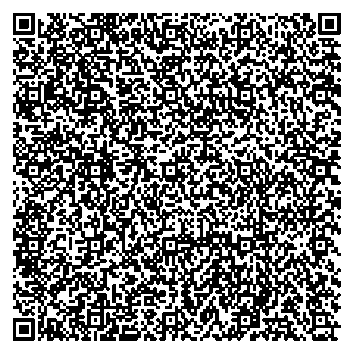 Приказ Росстандарта №2078 от 26.09.2025, https://oei-analitika.ru 