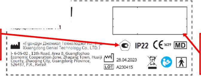 Приказ Росстандарта №2078 от 26.09.2025, https://oei-analitika.ru 