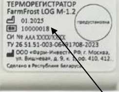 Приказ Росстандарта №2078 от 26.09.2025, https://oei-analitika.ru