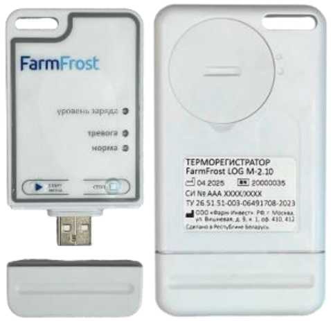 Приказ Росстандарта №2078 от 26.09.2025, https://oei-analitika.ru 