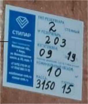 Приказ Росстандарта №2078 от 26.09.2025, https://oei-analitika.ru