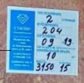 Приказ Росстандарта №2078 от 26.09.2025, https://oei-analitika.ru