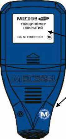 Приказ Росстандарта №2121 от 01.10.2025, https://oei-analitika.ru 