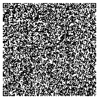 Приказ Росстандарта №2121 от 01.10.2025, https://oei-analitika.ru 