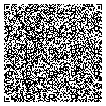 Приказ Росстандарта №2121 от 01.10.2025, https://oei-analitika.ru 