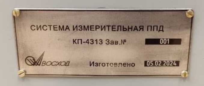 Приказ Росстандарта №2122 от 01.10.2025, https://oei-analitika.ru 