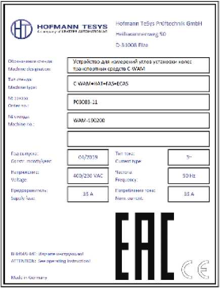 Приказ Росстандарта №2122 от 01.10.2025, https://oei-analitika.ru 