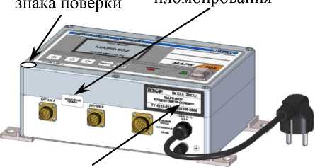 Приказ Росстандарта №2132 от 02.10.2025, https://oei-analitika.ru 