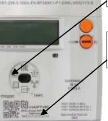 Приказ Росстандарта №2144 от 03.10.2025, https://oei-analitika.ru