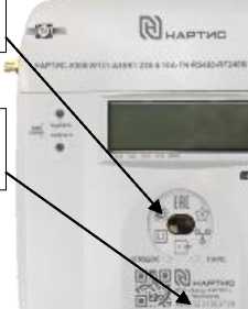 Приказ Росстандарта №2144 от 03.10.2025, https://oei-analitika.ru