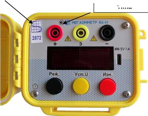 Приказ Росстандарта №2164 от 08.10.2025, https://oei-analitika.ru 