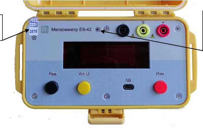 Приказ Росстандарта №2164 от 08.10.2025, https://oei-analitika.ru 