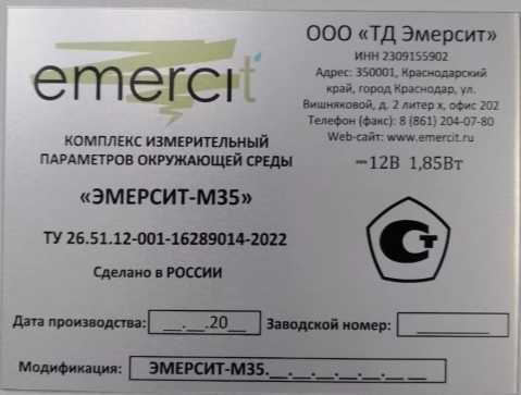 Приказ Росстандарта №2164 от 08.10.2025, https://oei-analitika.ru