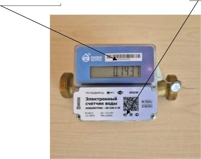 Приказ Росстандарта №2170 от 08.10.2025, https://oei-analitika.ru 