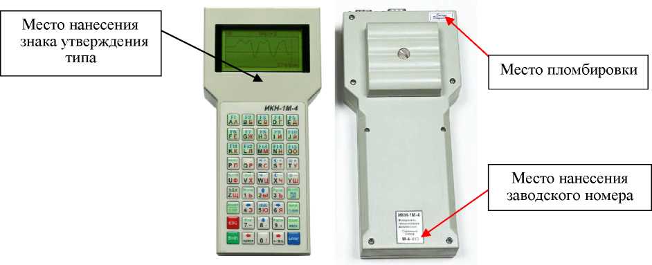 Приказ Росстандарта №2169 от 08.10.2025, https://oei-analitika.ru 