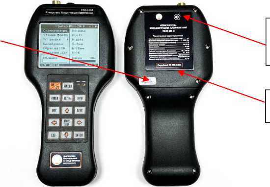 Приказ Росстандарта №2169 от 08.10.2025, https://oei-analitika.ru 