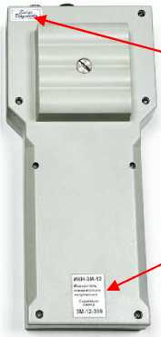 Приказ Росстандарта №2169 от 08.10.2025, https://oei-analitika.ru 