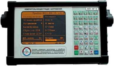 Приказ Росстандарта №2169 от 08.10.2025, https://oei-analitika.ru 