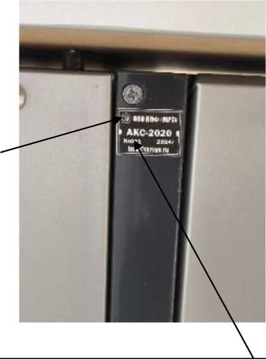 Приказ Росстандарта №2186 от 09.10.2025, https://oei-analitika.ru 