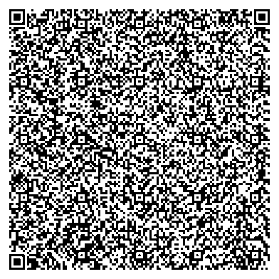 Приказ Росстандарта №2186 от 09.10.2025, https://oei-analitika.ru 