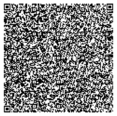 Приказ Росстандарта №2186 от 09.10.2025, https://oei-analitika.ru 