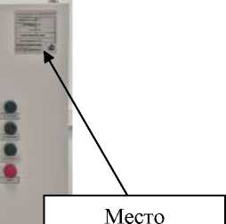 Приказ Росстандарта №2205 от 13.10.2025, https://oei-analitika.ru 