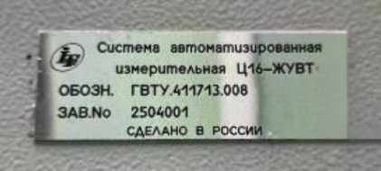 Приказ Росстандарта №2205 от 13.10.2025, https://oei-analitika.ru 