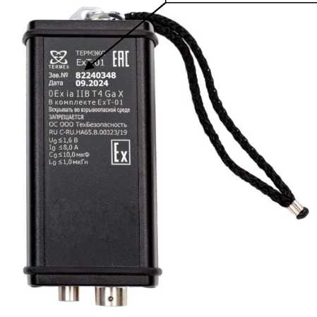 Приказ Росстандарта №2245 от 20.10.2025, https://oei-analitika.ru 