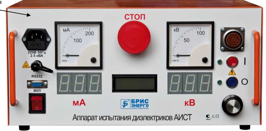 Приказ Росстандарта №2245 от 20.10.2025, https://oei-analitika.ru 