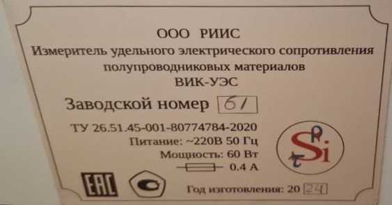 Приказ Росстандарта №2262 от 21.10.2025, https://oei-analitika.ru 