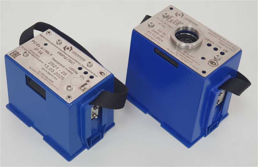 Приказ Росстандарта №2276 от 22.10.2025, https://oei-analitika.ru 