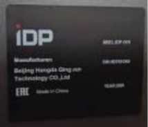 Приказ Росстандарта №2302 от 27.10.2025, https://oei-analitika.ru 