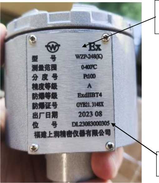 Приказ Росстандарта №2302 от 27.10.2025, https://oei-analitika.ru 