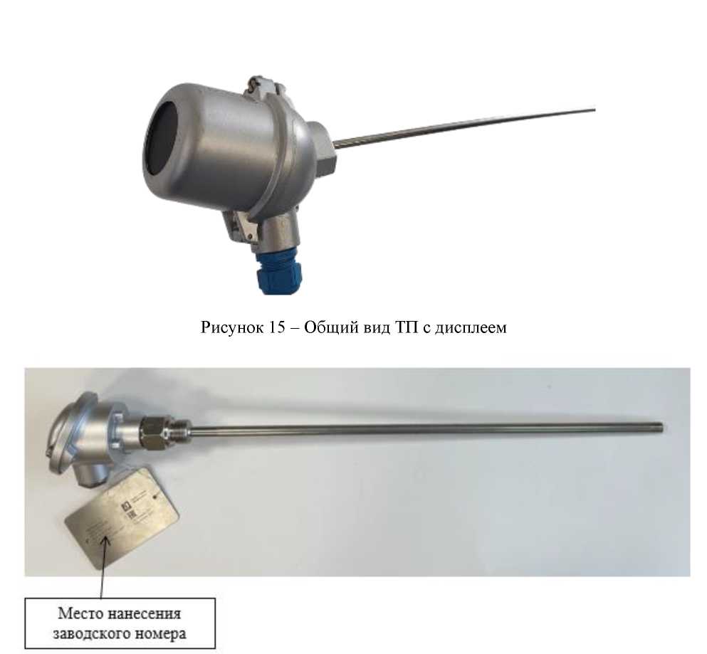 Приказ Росстандарта №2320 от 28.10.2025, https://oei-analitika.ru 