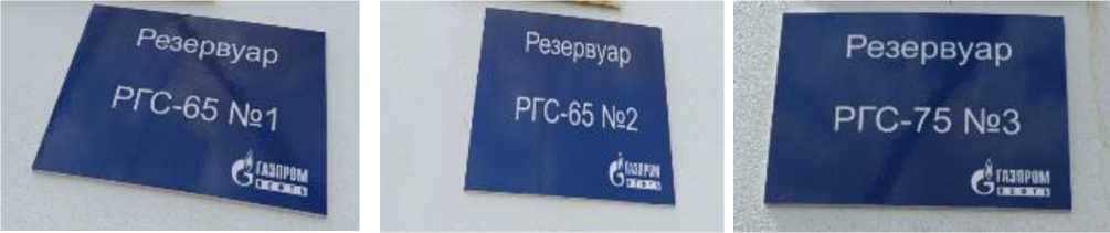 Приказ Росстандарта №2320 от 28.10.2025, https://oei-analitika.ru 