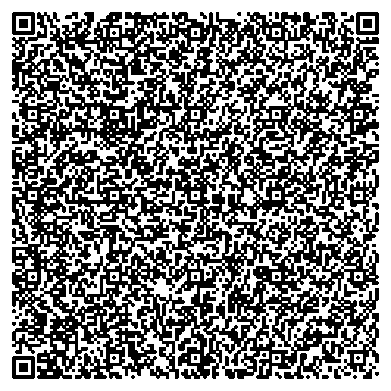 Приказ Росстандарта №2320 от 28.10.2025, https://oei-analitika.ru 