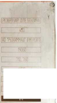 Приказ Росстандарта №2174 от 08.10.2025, https://oei-analitika.ru