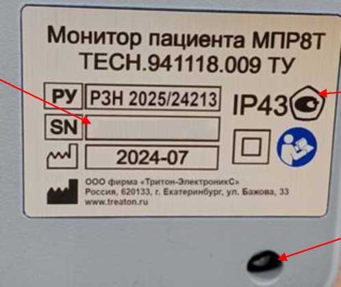 Приказ Росстандарта №2322 от 28.10.2025, https://oei-analitika.ru 