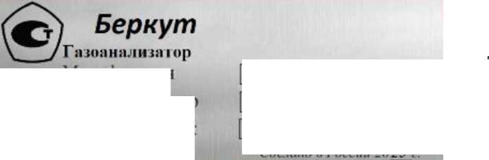 Приказ Росстандарта №2325 от 29.10.2025, https://oei-analitika.ru 