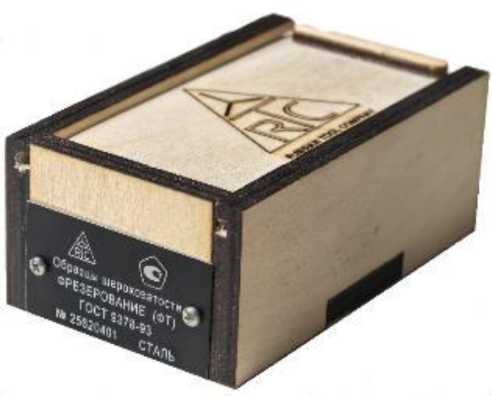 Приказ Росстандарта №2327 от 29.10.2025, https://oei-analitika.ru 