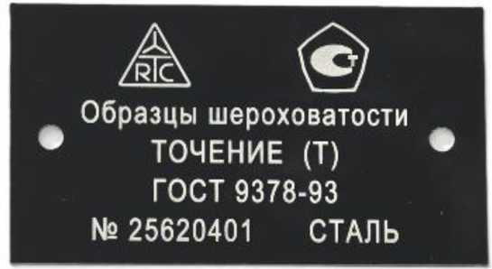 Приказ Росстандарта №2327 от 29.10.2025, https://oei-analitika.ru 